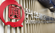 兴业基金“换帅”；多只北交所基金大手笔分红