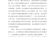 中国证监会：上市公司成为科技创新主力军