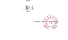 多氟多拟回购公司股份，资金总额1.51亿元-3亿元