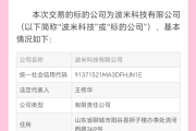 中药行业并购重组热 上市公司积极探寻增长点