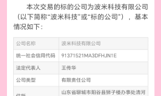 中药行业并购重组热 上市公司积极探寻增长点