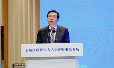 “并购六条”发布以来A股市场首单重组项目过会