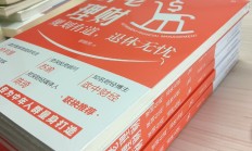 养老星球|个人养老金三周年：23只养老目标基金Y份额近三年收益超10%