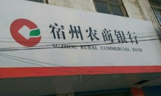 蒙草生态拟定增募不超14.95亿元 扣非1年1期亏损