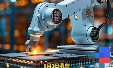 大动作调仓！机构开年疯狂扫货这些板块，而火爆的芯片、半导体ETF竟被抛售