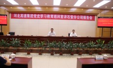 航天财务公司迎股权调整 助力企业集团聚焦主业