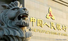 央行研究局负责人纪敏: 支持数字人民币创新应用等措施推广到相关自贸试验区