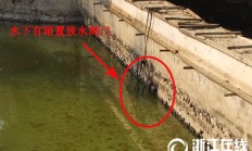 启迪环境再收环保罚单 子公司因污水超排被罚10万元