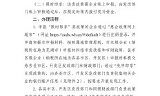 政策暖风频吹 上市公司锚定银发经济新航向