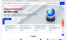 苹果被曝与腾讯和字节洽谈AI模型合作：腾讯拒置评，百度跌超5%