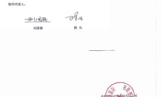 迈科期货：公司0.16%股票将解除限售