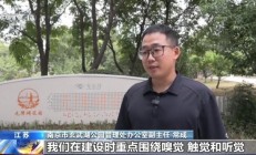 从湖畔花园到空中栈道 友好化改造让旅游更暖心