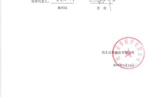 创元期货：公司4.95%股票将解除限售