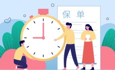 人保车险|车险保单丢失后如何处理?