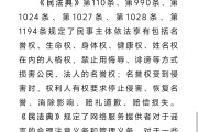 多管齐下加强资本市场AI谣言治理