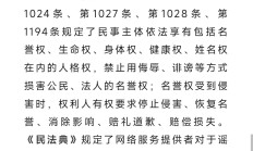 多管齐下加强资本市场AI谣言治理