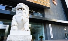 金融监管总局：金融机构应当在机构总部设立首席合规官