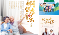 中邮保险副总经理、技术总监潘高峰：邮保相伴普惠为民 不断提升全生命周期服务能力