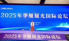 华厦眼科ESG评级持续突破 以治理深耕与价值实践树立行业标杆