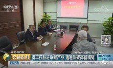 独董弃权表决后 天力锂能煤炭购销事项再收深交所问询函