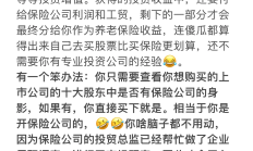 资本市场两方面入手 更好满足多元化养老金融需求