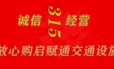 金融315|信托业在行动：践行“金融为民”理念 全力守护消费者权益