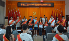 一周产业基金｜湖南组建3000亿基金；荆州设立预制菜并购基金