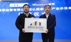 体育上市公司积极行动抢抓政策红利