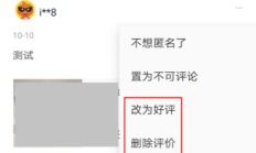 淘宝天猫再求变 戴珊率先驶出新“三驾马车”
