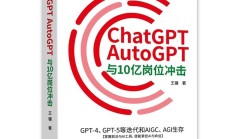 阿尔特曼亲晒GPT-5实测问答；苹果被曝正在打造类ChatGPT服务丨全球科技早参