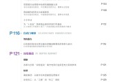 【2025年“走进财务公司”活动】第一期：中国化学财务公司金融科技赋能司库管理效能升级