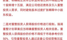 A股市场情绪回暖 春季行情或徐徐展开