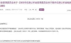 超5300家A股公司三季报“交卷” 多个行业向新求质业绩回暖