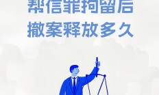 立案调查股应避而远之