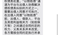 百亿私募因何成为失信被执行人、CEO被限制高消？公司回应来了