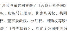 海尔财务公司增资获批 注册资本将增至100亿元