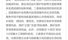 《中国临空经济发展指数2023》明日发布 “临空经济区国家队”优势依旧明显