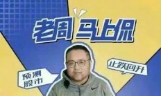 中上协：上市公司积极分红回购促价值提升