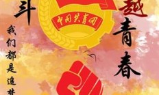 向“新”提质 谱写时代华章