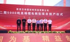 红蜻蜓拟延期部分募投项目至2028年 称近年来公司经营状况欠佳