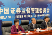 证监会优化证券公司分类评价制度 支持中小机构差异化发展