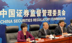 证监会优化证券公司分类评价制度 支持中小机构差异化发展