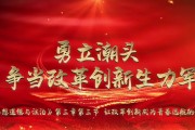 科创板加力服务优质科技企业 资本市场包容性改革迎来新突破