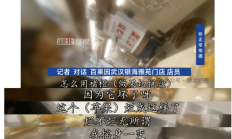 上市次年业绩变脸 金凯生科多股东顶格减持