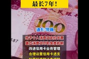 金融监管总局、公安部联合发布第一批金融领域“黑灰产”违法犯罪典型案例