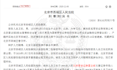 摩拳擦掌 多家券商积极参与互换便利相关工作