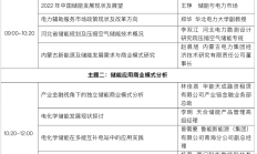光伏异质结路线风潮再起？华晟、东方日升、明阳的大佬们这样看