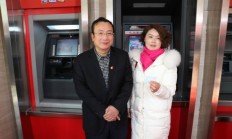 武汉农商银行原党委书记、董事长徐小建严重违纪违法被“双开”