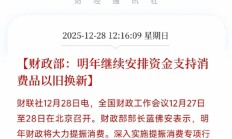 政策加码城市更新 “旧空间”酿出“新价值”