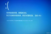 全球科技早参丨微软称欧盟应为“蓝屏”故障负责